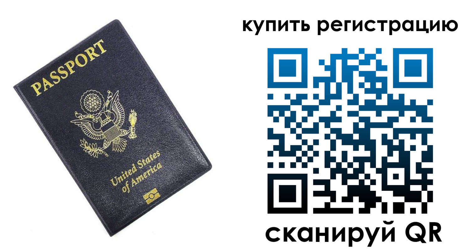 пропишу в квартире в Никольском